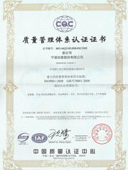 চীন Shanghai Reach Industrial Equipment Co., Ltd. সার্টিফিকেশন