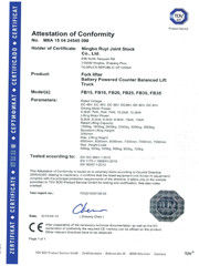 চীন Shanghai Reach Industrial Equipment Co., Ltd. সার্টিফিকেশন
